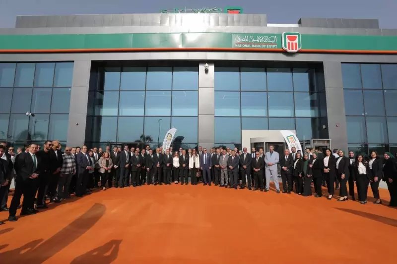 البنك الاهلى المصرى مدينتى