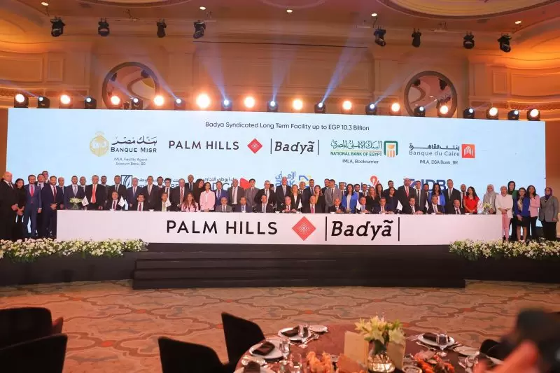 باديا وبالم هيلز