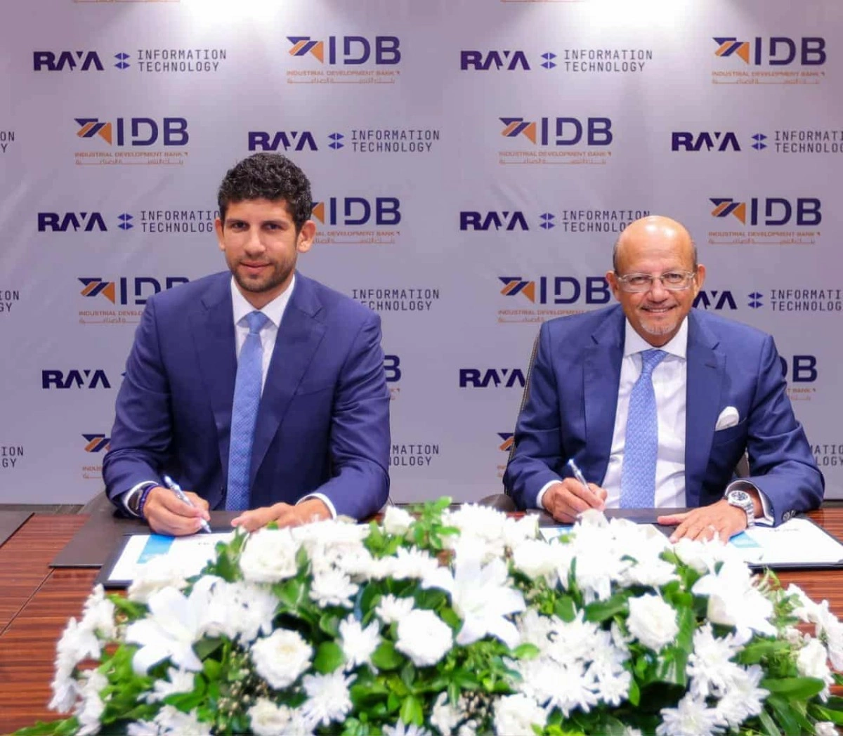 التنمية الصناعية وراية 1