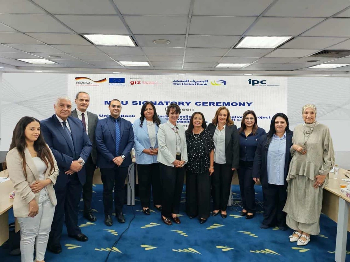 المصرف المتحد 2