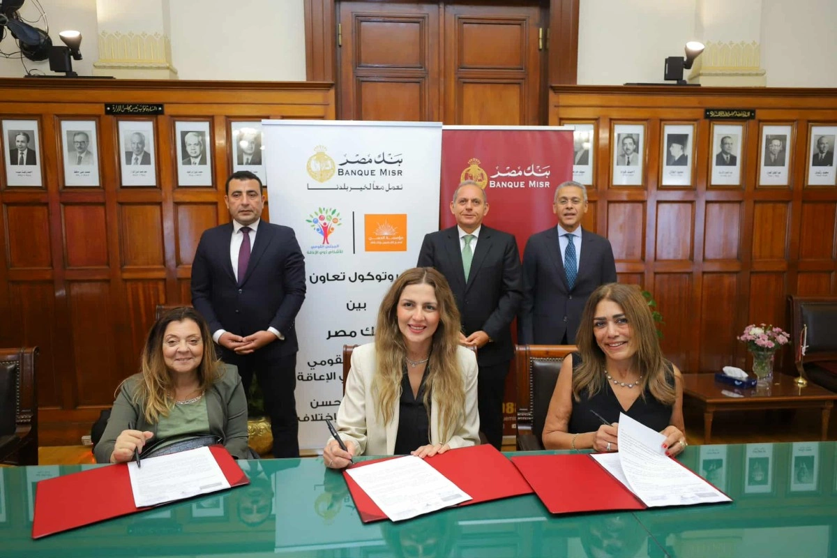 بنك مصر والقومى للاعاقة 2