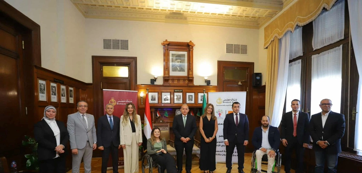 بنك مصر والمجلس القومى لذوى الاعاقة