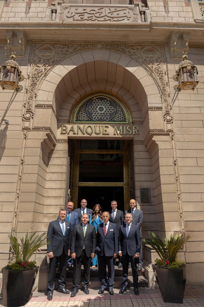 صورة مجلس إدارة بنك مصر ١