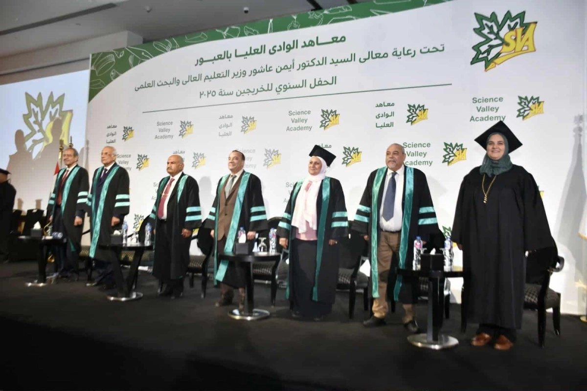 معاهد الوداى الجديد