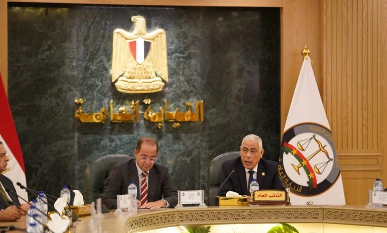 وزارة المالية