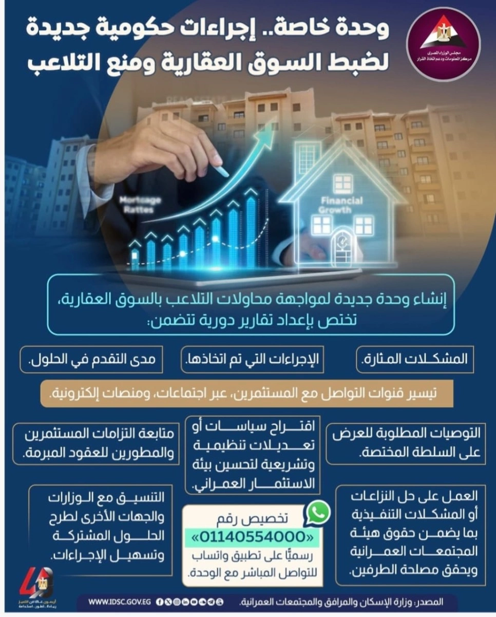 Whatsapp Image 2025 10 04 At 17.55.56 738c36cd