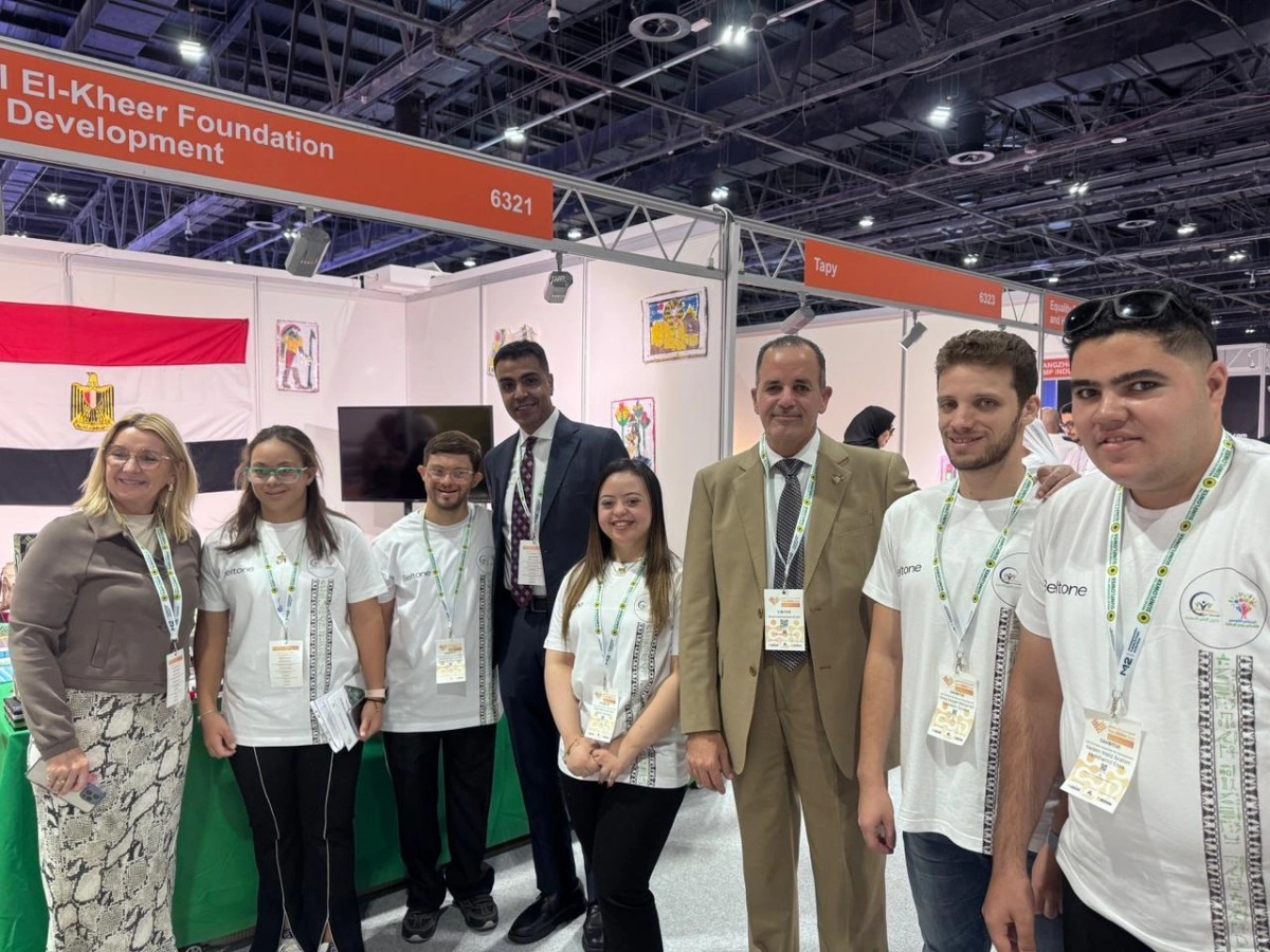 إكسبو أصحاب الهمم الدولي