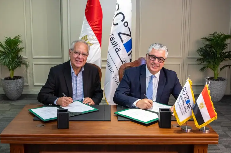 اقتصادية قناة السويس