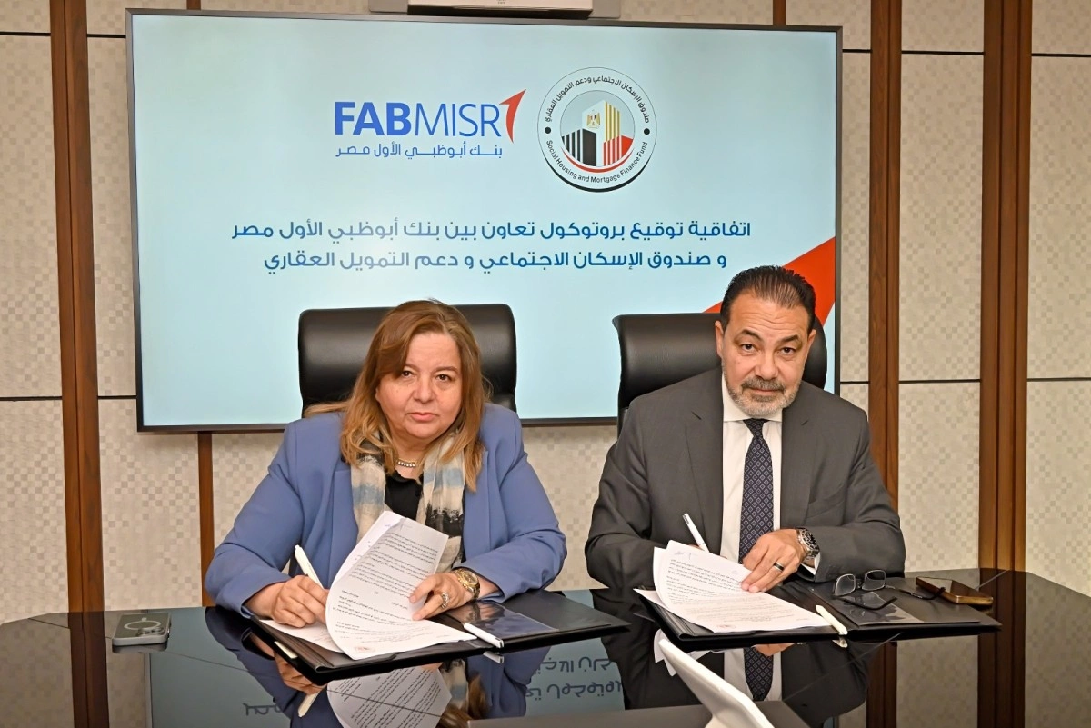 الاسكان وبنك ابو ظبي1