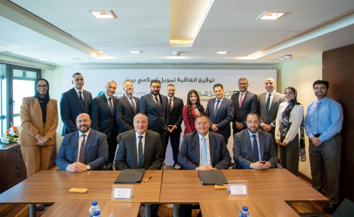 البنك الاهلي يوقع شراكة
