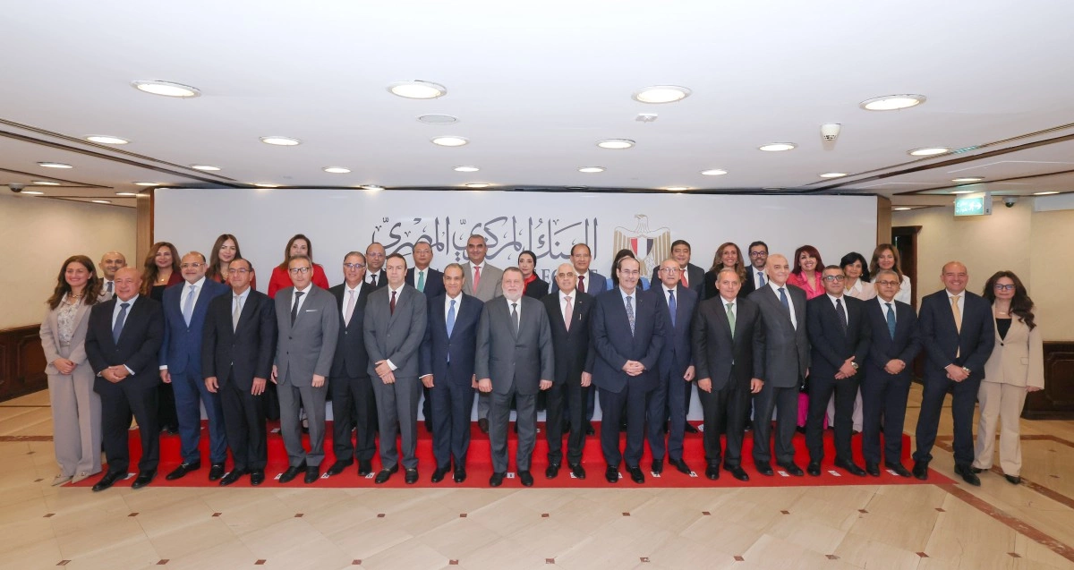 البنك المركزي