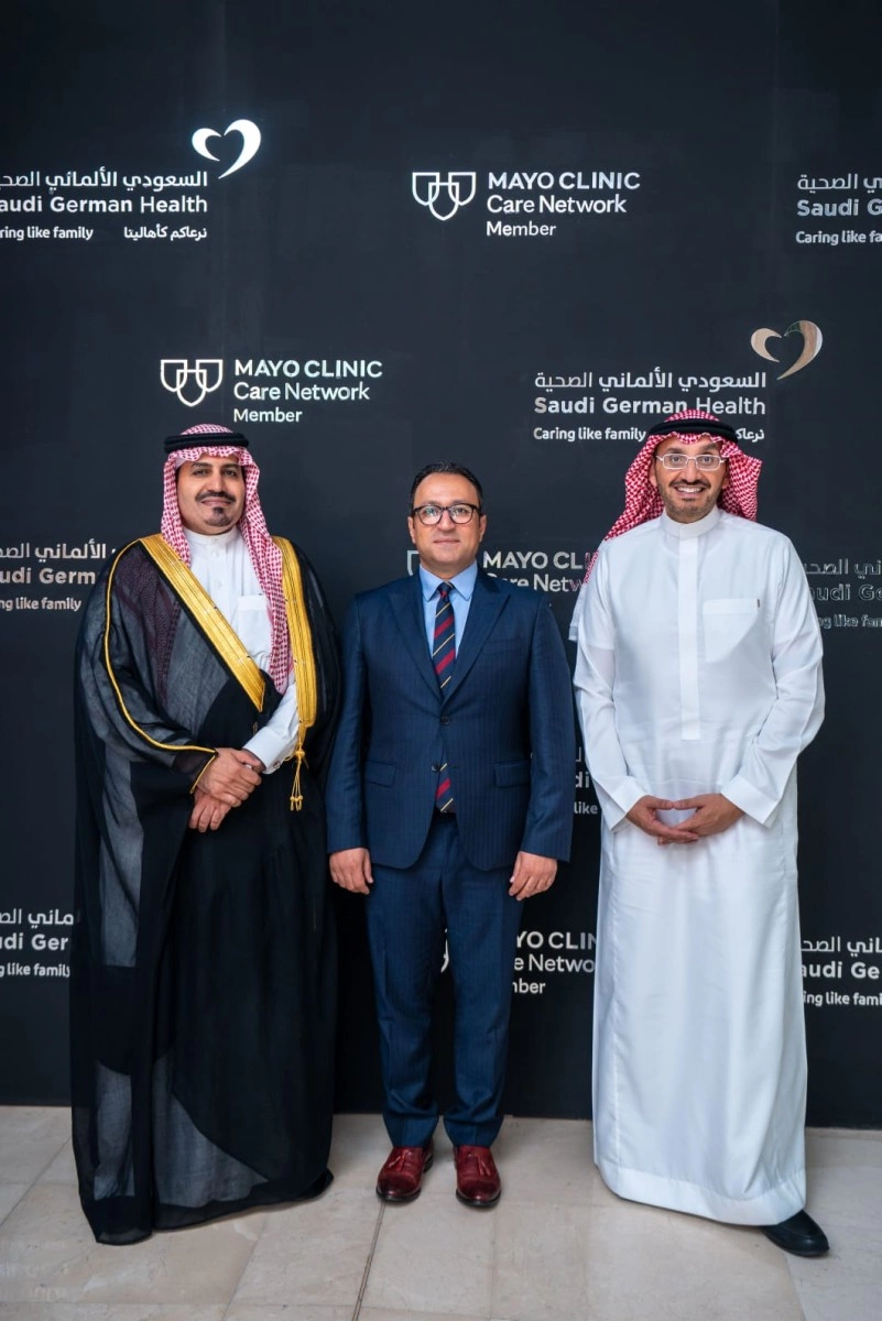 السعودي الألماني الصحية 2