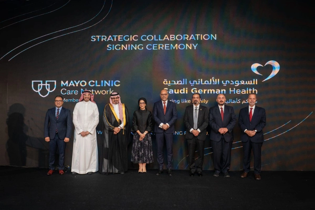 السعودي الألماني الصحية 3