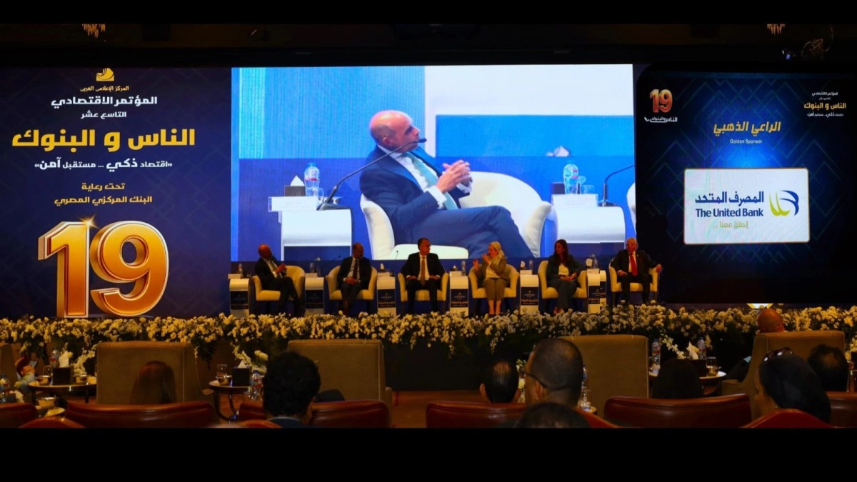 المصرف المتحد1