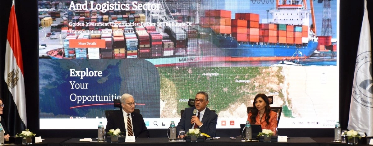 الهيئة العامة للاستثمار