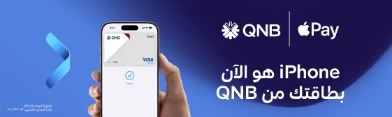 بنك Qnb1