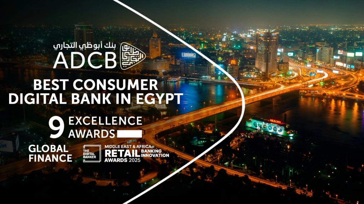 بنك أبوظبي التجاري