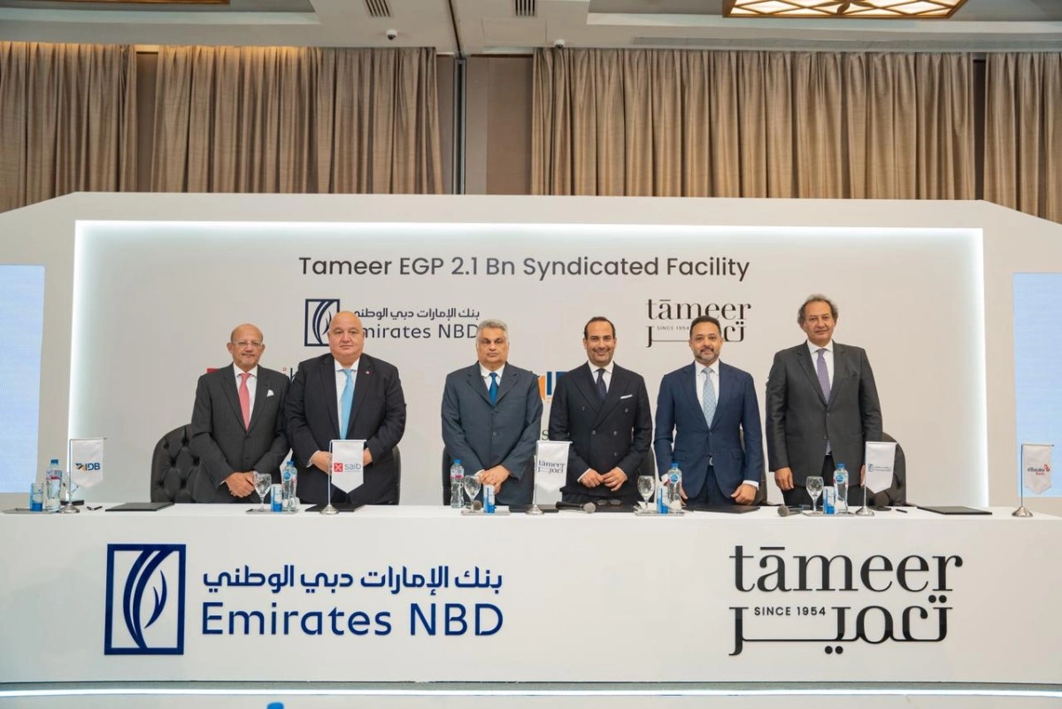 بنك الإمارات دبي الوطني– مصر