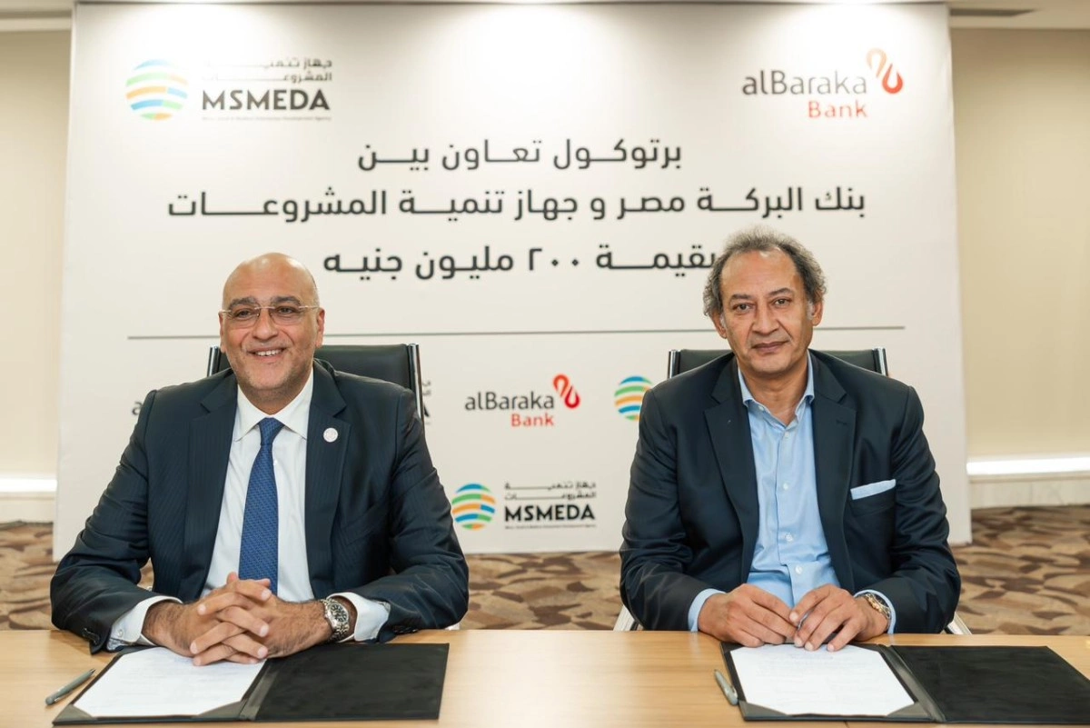 بنك البركة – مصر 1