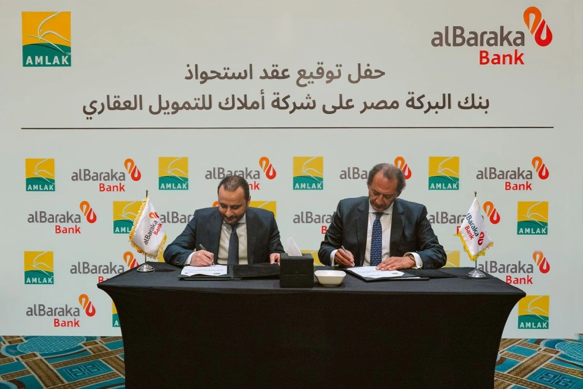 بنك البركة – مصر