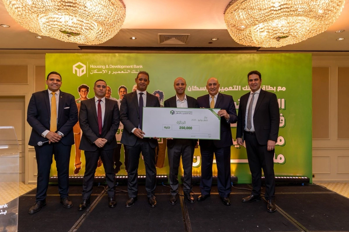 بنك التعمير والاسكان