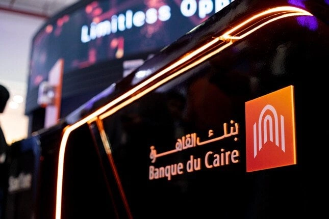 بنك القاهرة