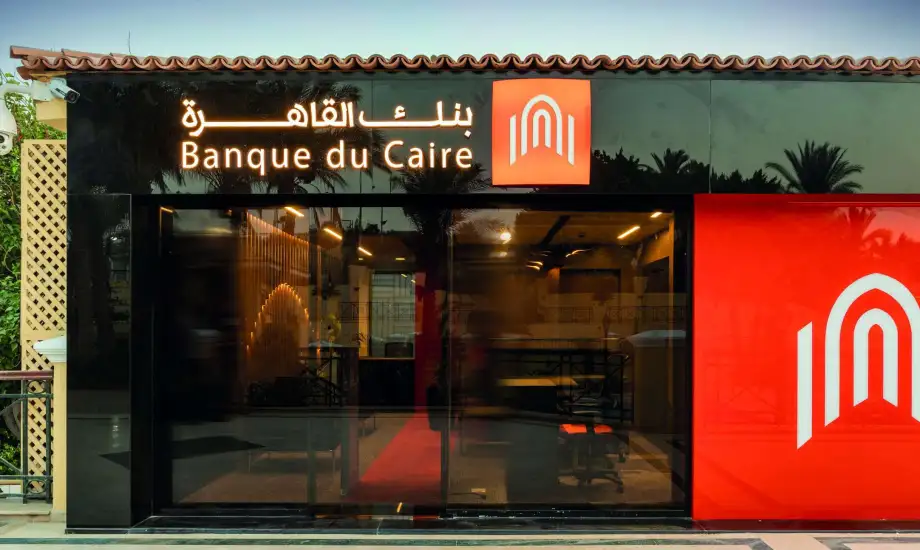 بنك القاهرة