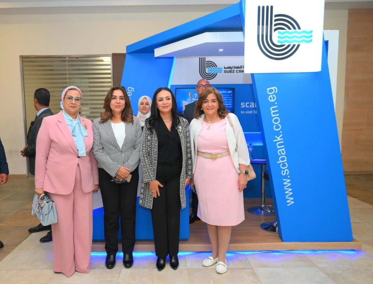 بنك قناة السويس1