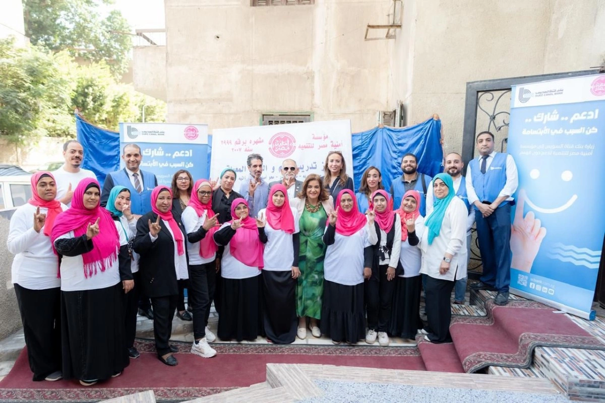 بنك قناة السويس4