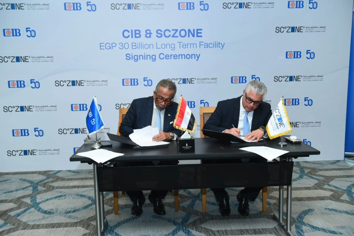 توقيع اتفاقية