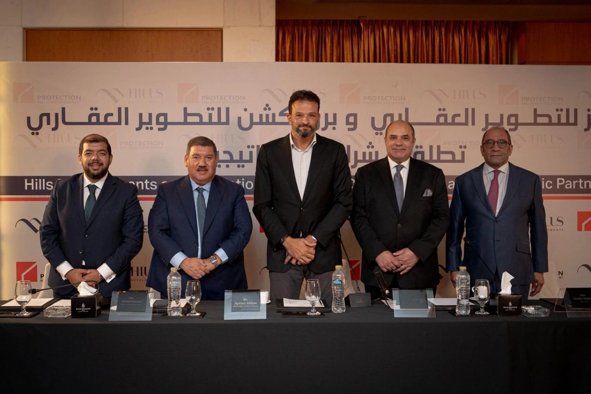 توقيع الاتفاقية