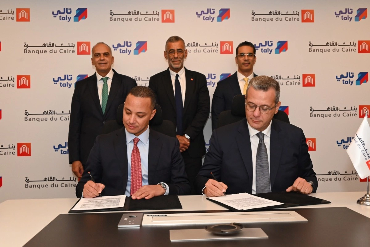 شراكة بنك القاهرة