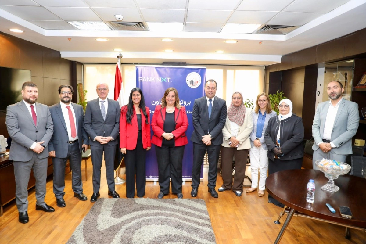 صندوق الإسكان الاجتماعي