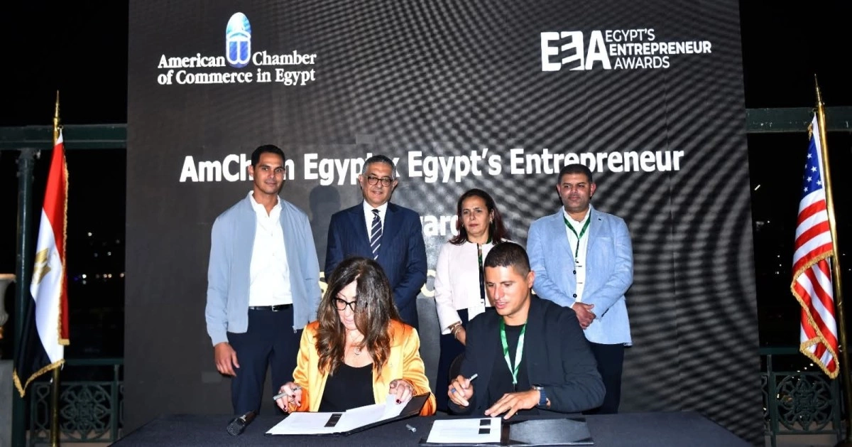غرفة التجارة الأمريكية في مصر وجوائز رواد الأعمال