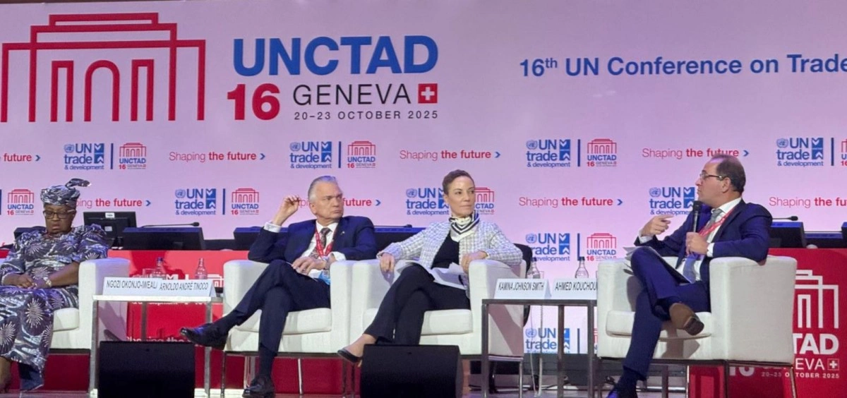 مؤتمر الأونكتاد