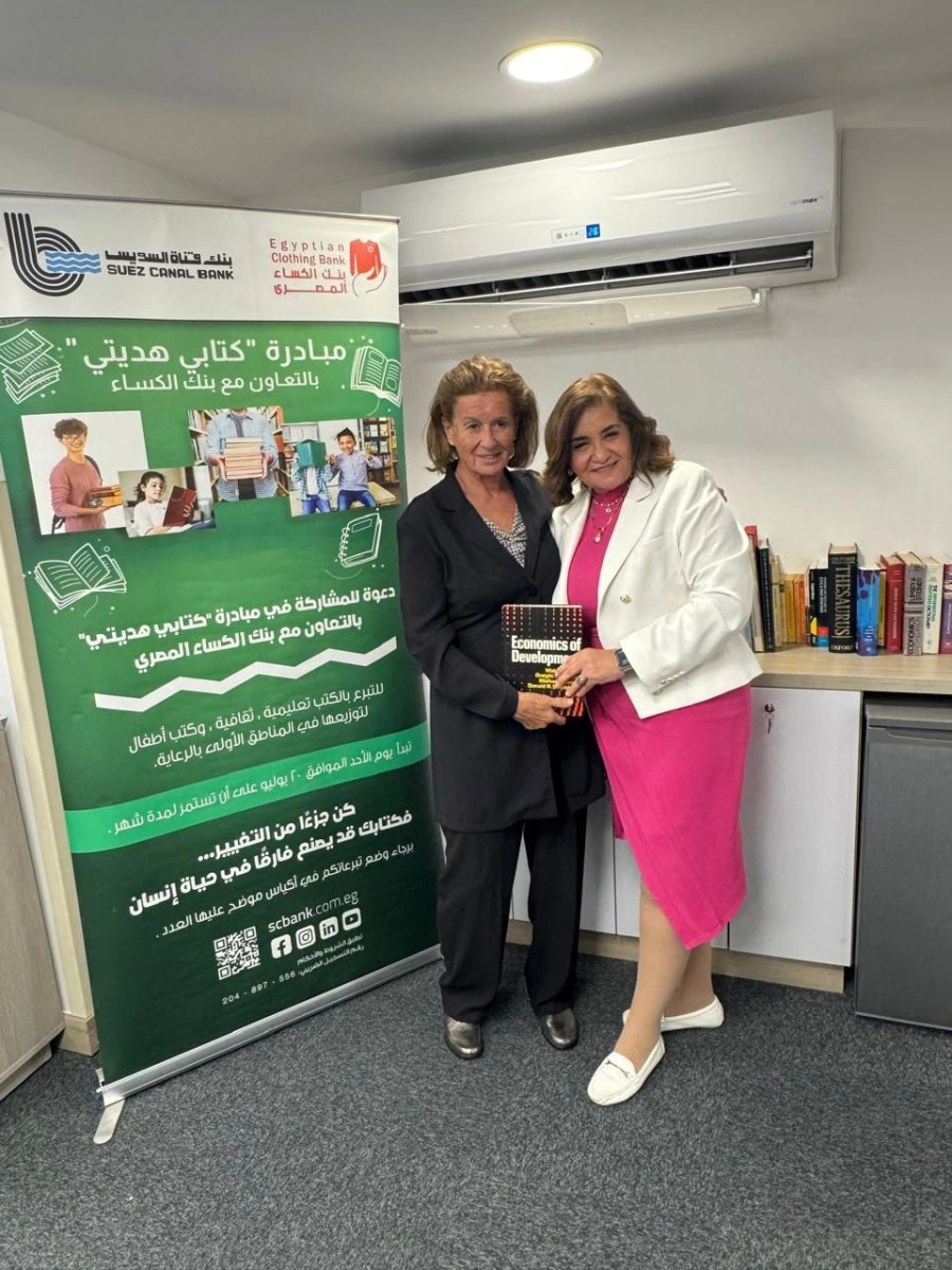 مبادرة كتابي هديتي