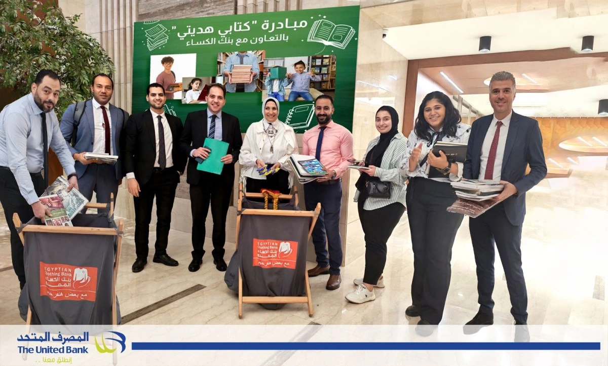 مبادرة كتابي هديتي