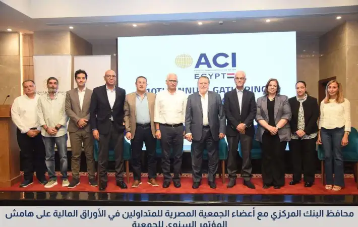 محافظ البنك المركزي