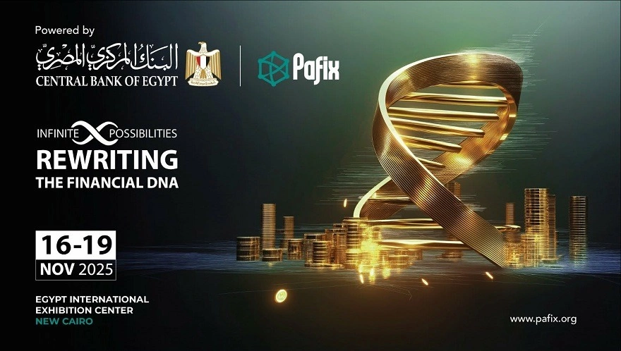 معرض ومؤتمر المدفوعات الرقمية والشمول المالي