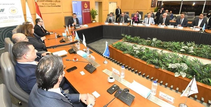 وزارة الاسكان