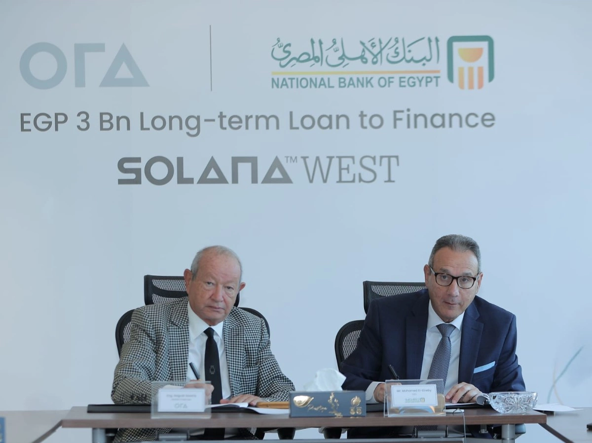 البنك الاهلي توقيع اتفاقية تمويل لشركة أورا ديفلوبرز إيجيبت2