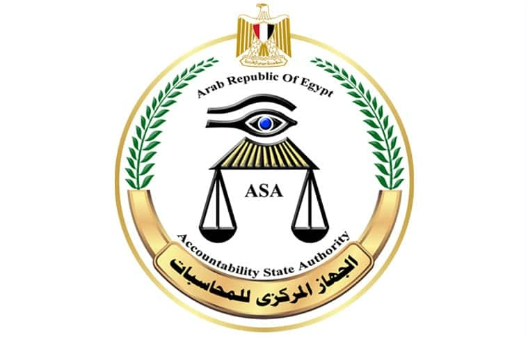 الجهاز المركزي للمحاسبات