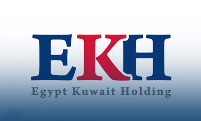 القابضة المصرية الكويتية