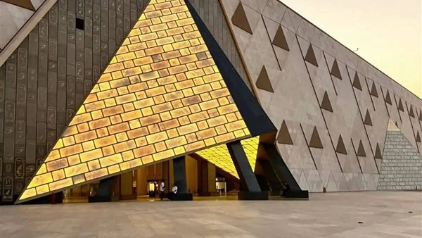 المتحف المصري الكبير