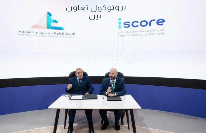 بروتوكول تعاون بين إتحاد الغرف التجارية و Iscore