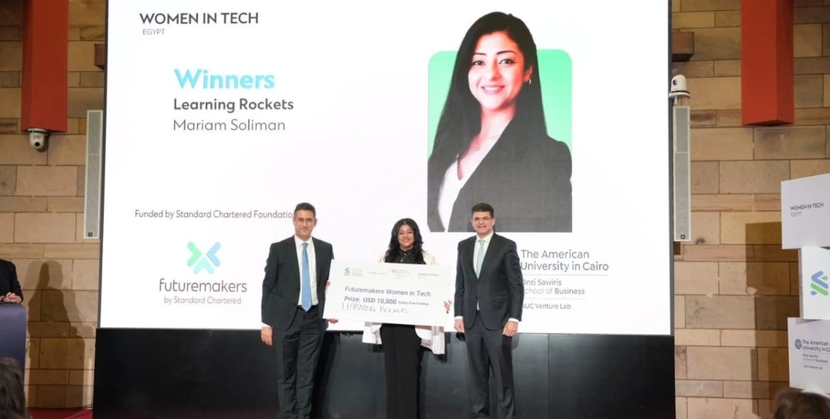 تخرج الدفعة الأولى من برنامج المرأة والتكنولوجيا2