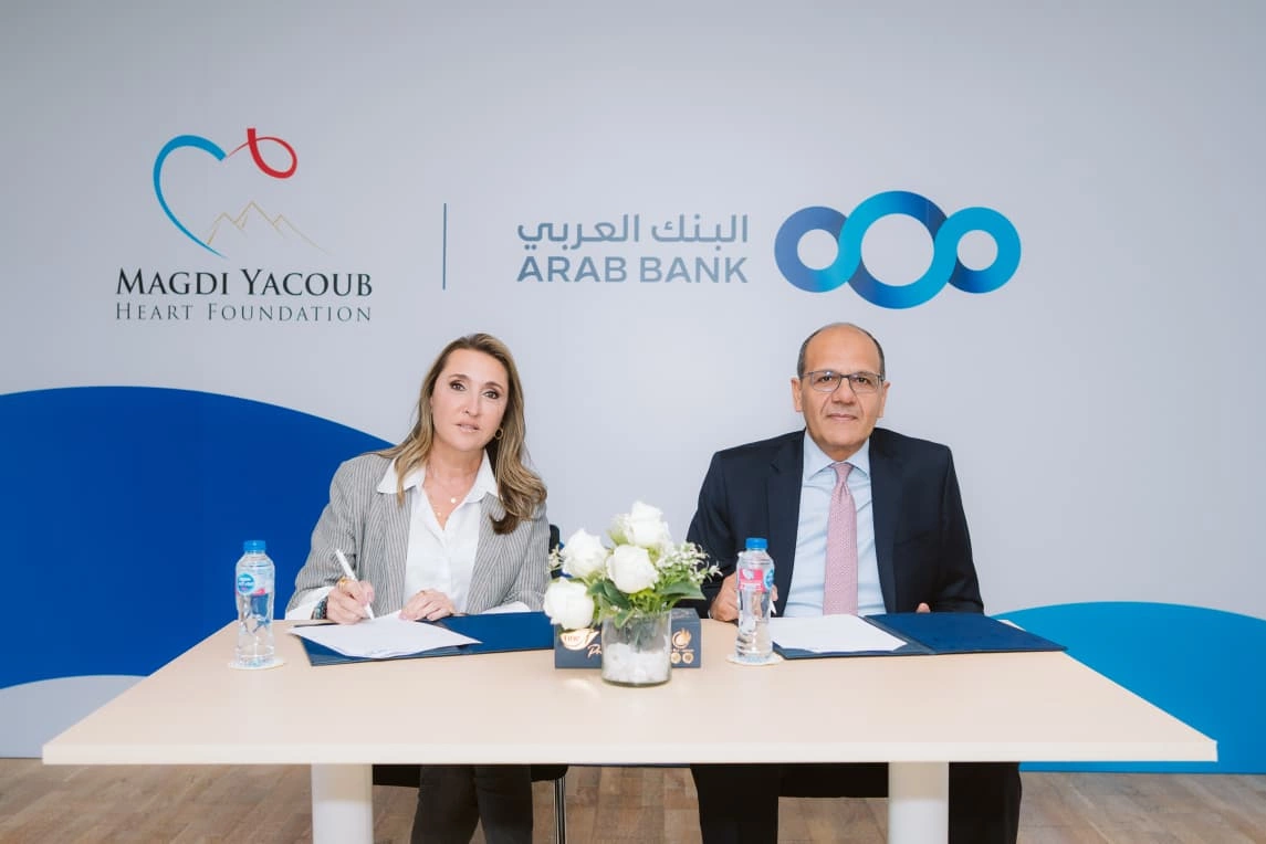 تعاون البنك العربي الافريقي مع مؤسسة مجدى يعقوب