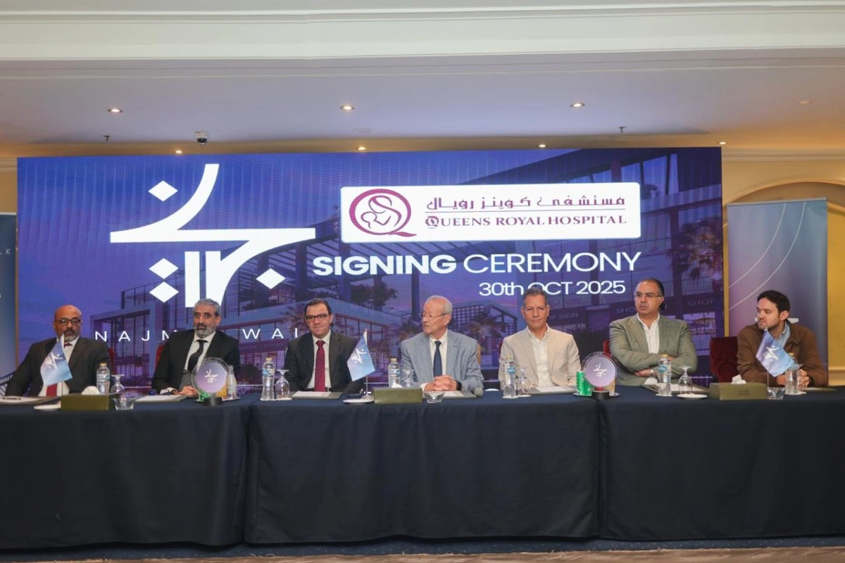 توقيع الاتفاقية