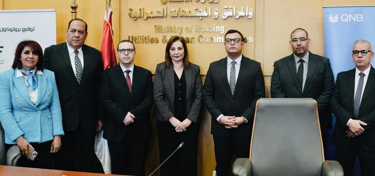 توقيع البرتوكول