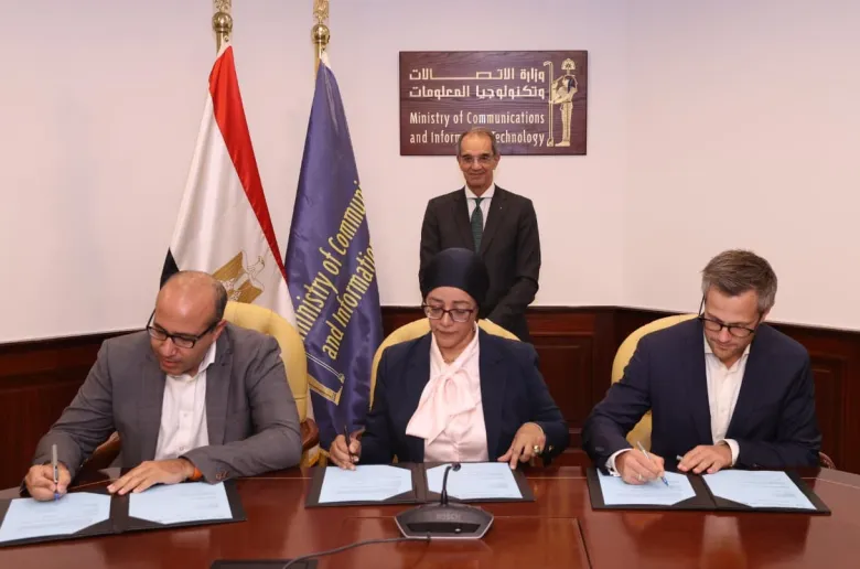 توقيع مذكرة تفاهم